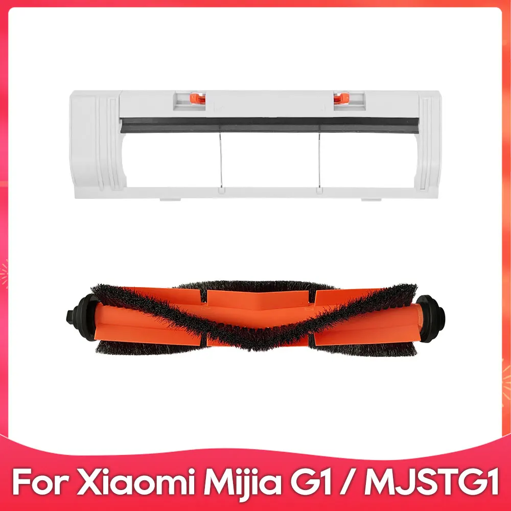

Боковая щетка с фильтром для робота-пылесоса Xiaomi Mi Essential/G1