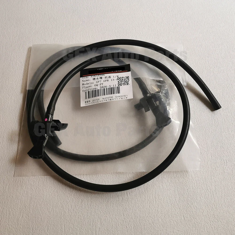 2 шт. насадка для омывателя переднего стекла Mitsubishi Outlander 3 GF GG 2013-2021 Eclipse Cross 8265A595