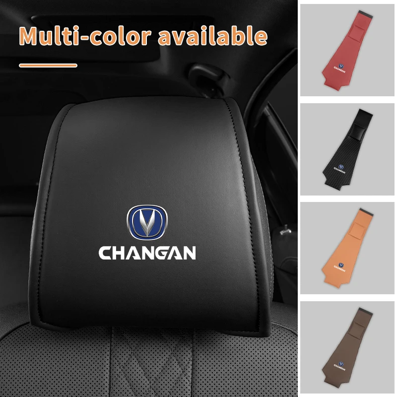 Чехол на подголовник автомобильного сиденья защита от грязи подушка для шеи Changan