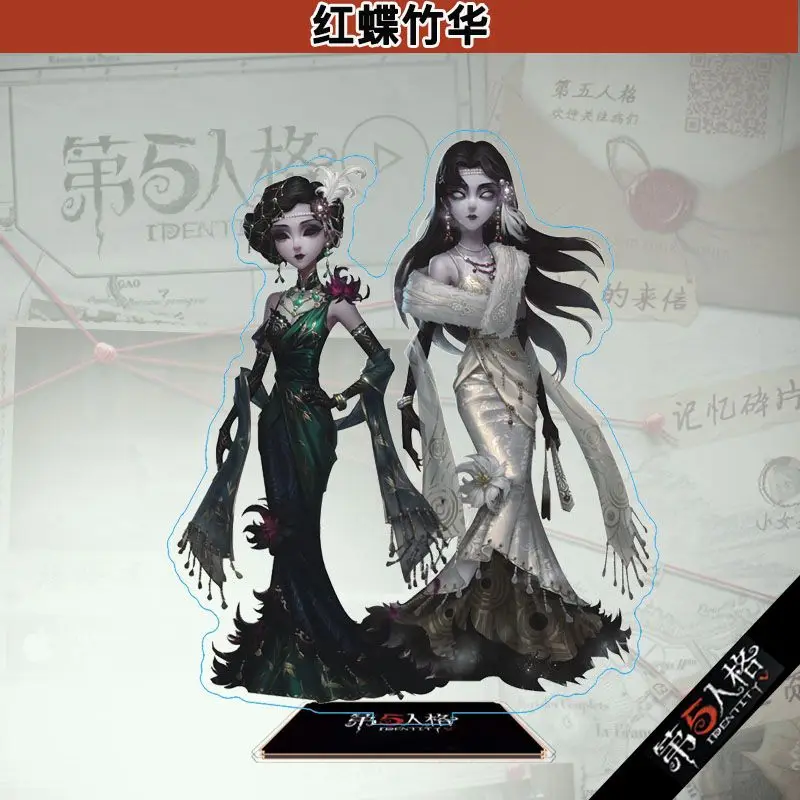 Эмили Дайер Эмма Вудс Грейс акриловые подставки украшения косплей личность