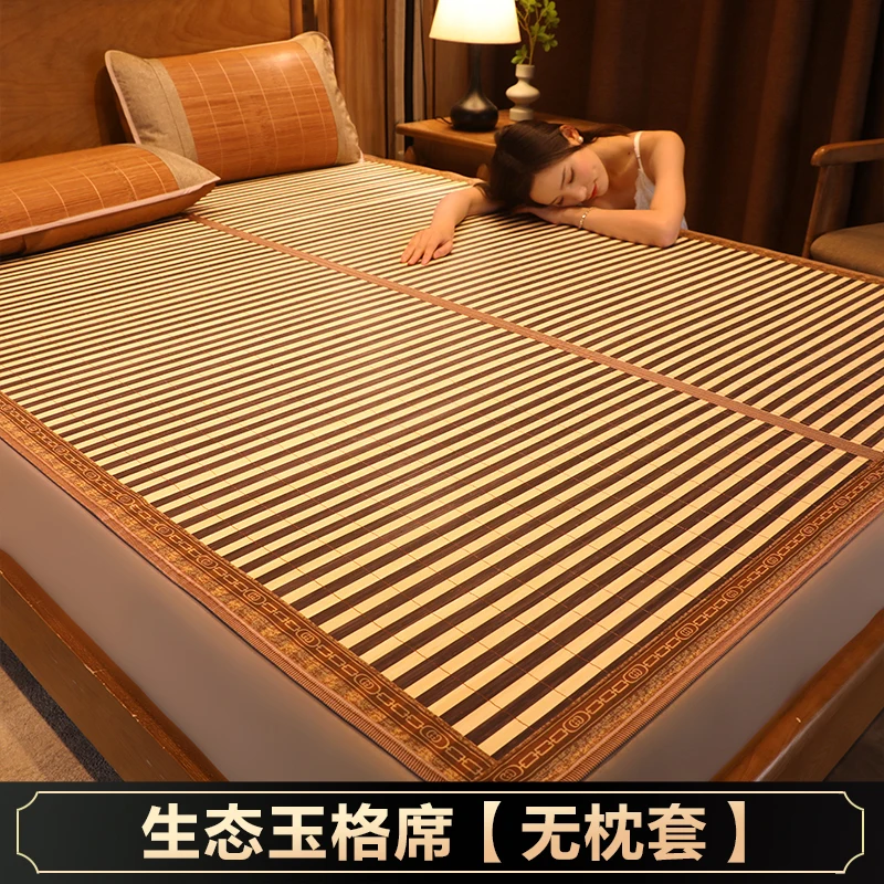 Buy Cool mat bamboo summer naked sleeping student dormitory mattress foldable ice silk dual-use double-sided household on
