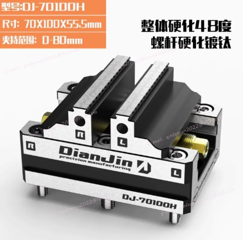 

Четырехпятиосевые самоцентрирующиеся тиски Положительный и отрицательный Быстрое зажим DJ-70100H DJ-70100S Самоцентрирующие тиски