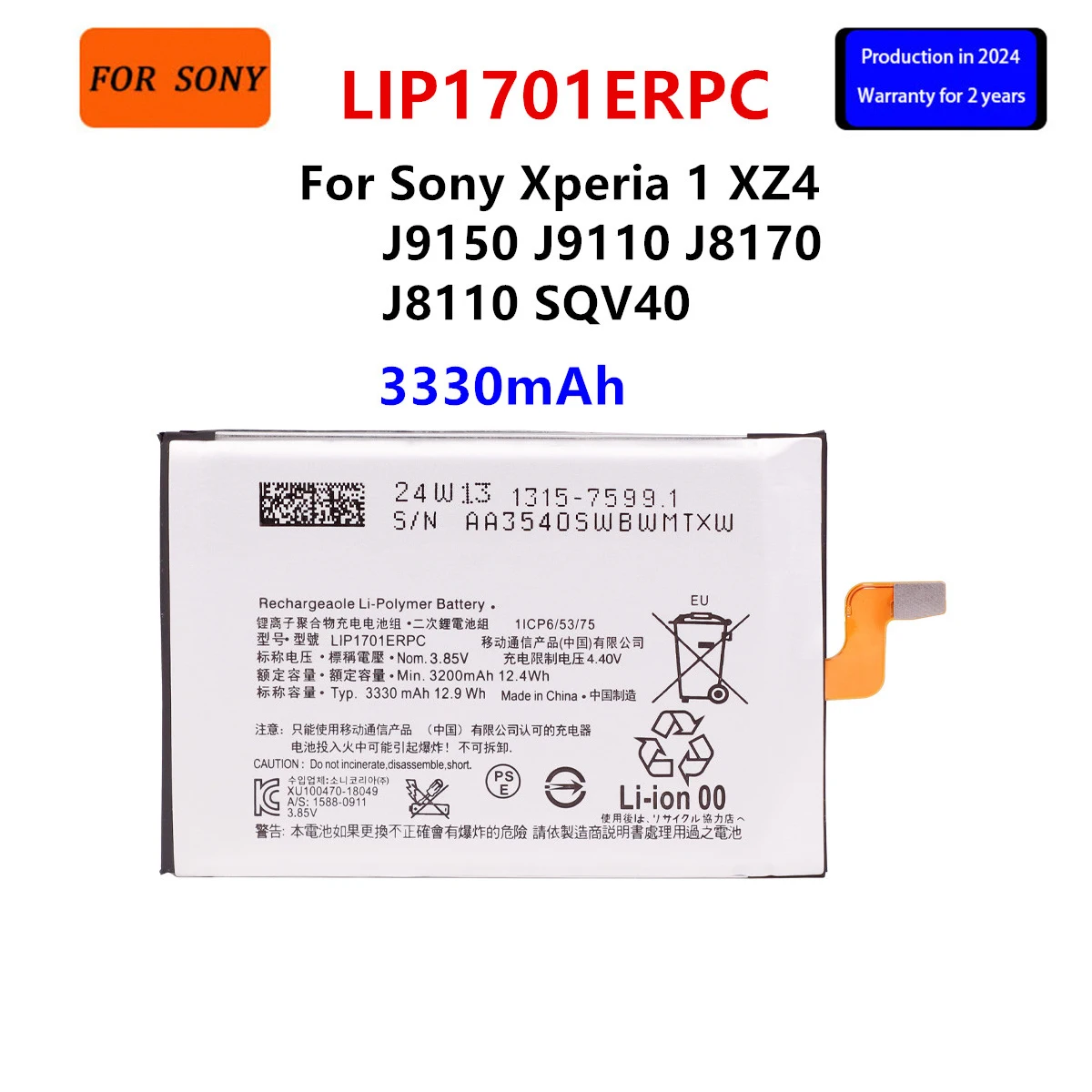 Оригинальный аккумулятор для Sony Xperia 1 XZ4 J8110 J8170 J9110 J9150