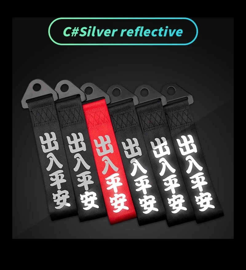 

Silver Reflective Tow Strap For Car Chinese Slogan JDM Trailer Strap With Metal Buckle Towing Rope Universal Cars Tow Straps