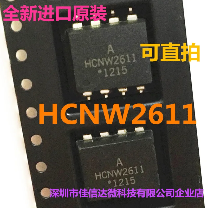 

10 шт./лот HCNW2611 SOP-8