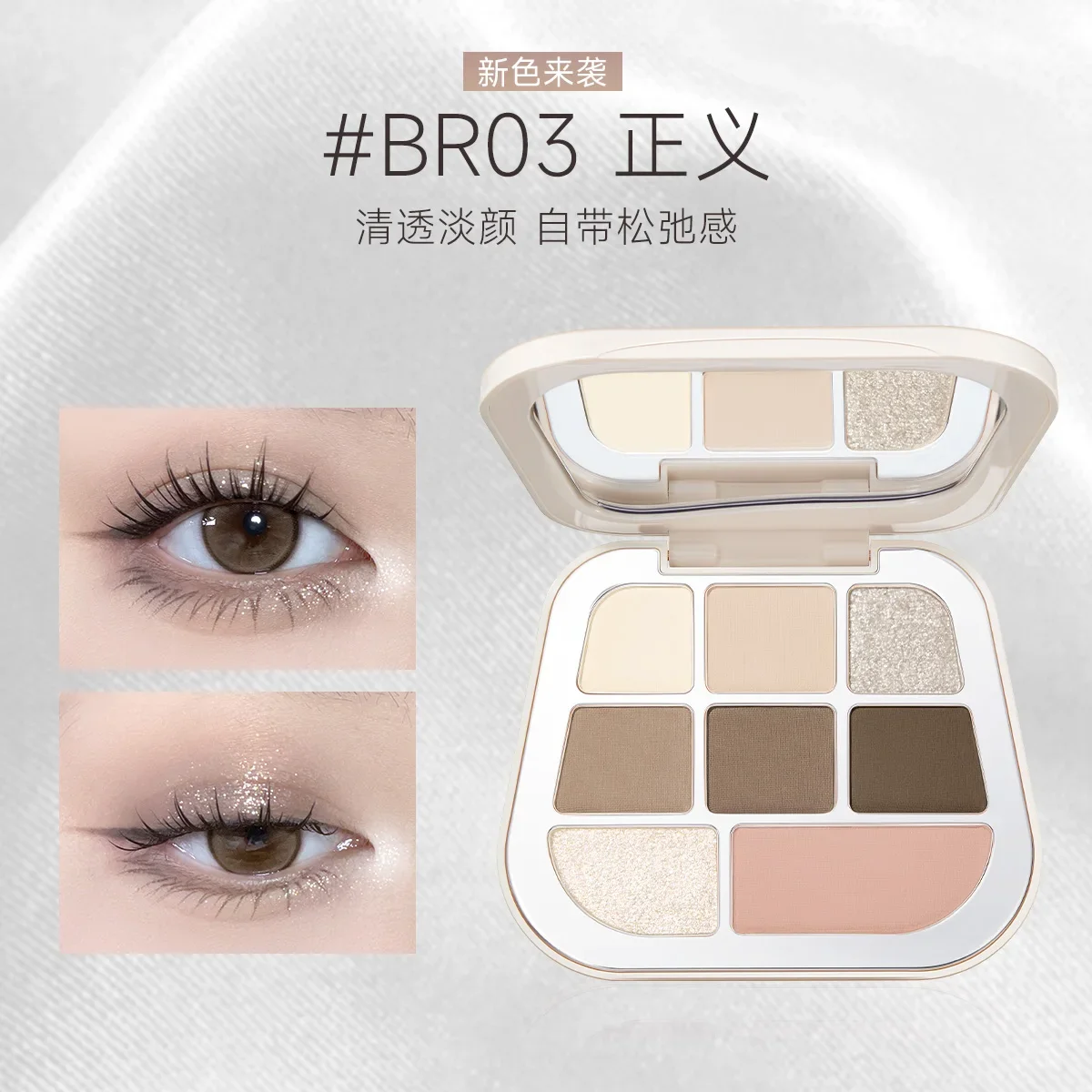 Filour Satin Eight Color диск для теней Earth Matte