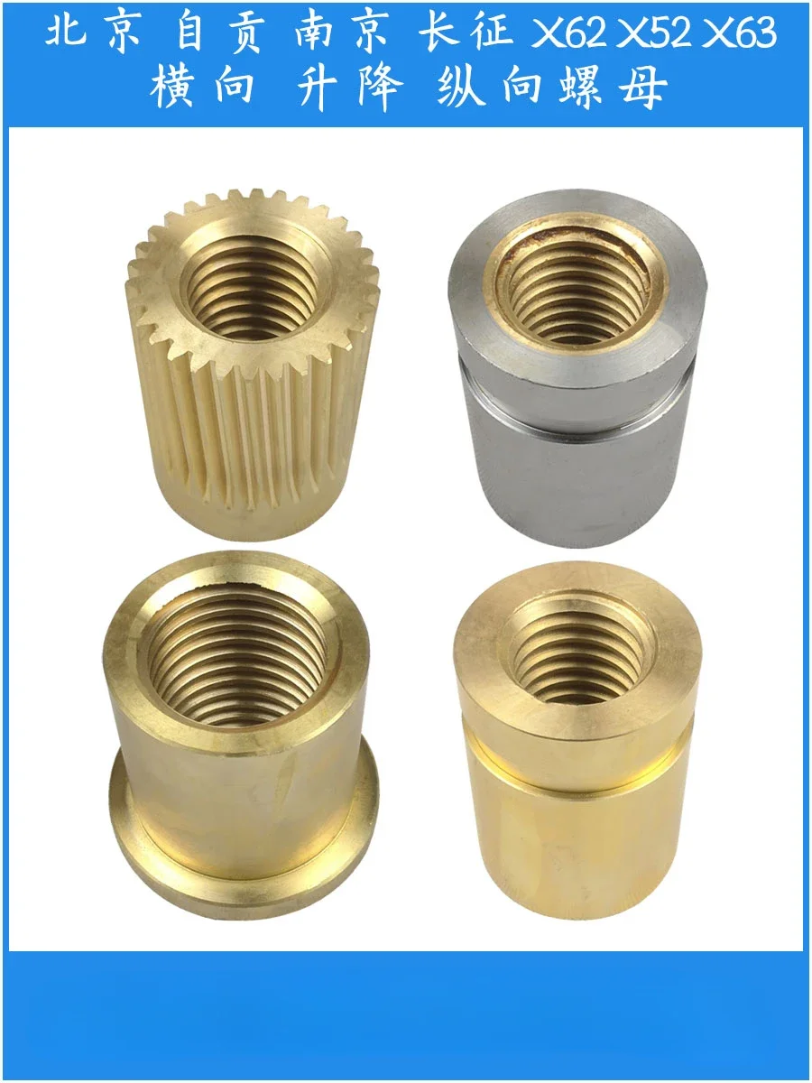 X62 аксессуар X52K горизонтальная гайка X6132 вертикальный подъем 7101 02 03