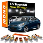 10 шт., Детский комплект MDNG для Hyundai Accent 2012, 2013, 2014, 2016, 2017