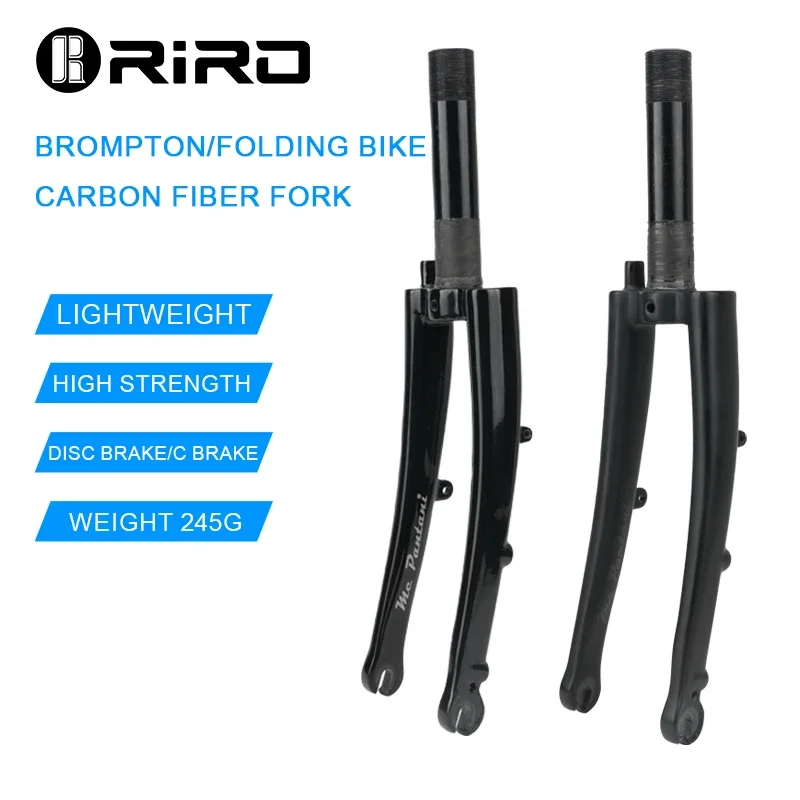Передняя вилка из углеродного волокна RIRO сверхлегкая складная 245 г 16 дюймов 1 3/8 1/4