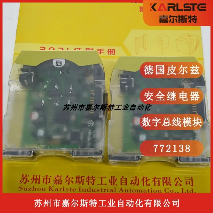 Реле безопасности Pilz PNOZ M ES