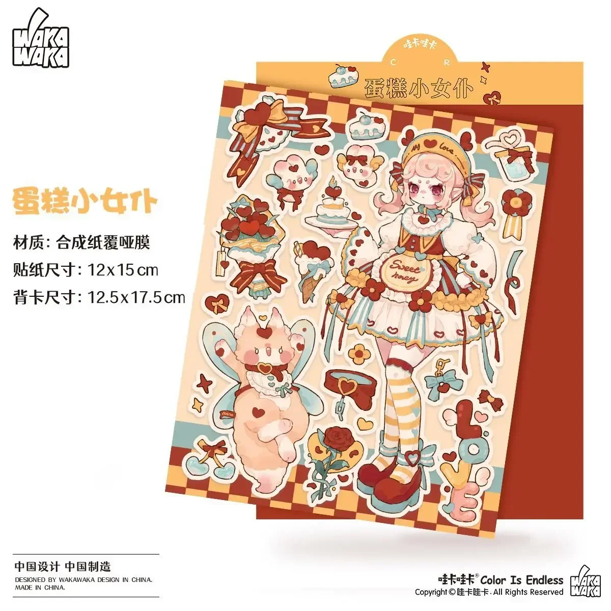 

Плоская наклейка с персонажем мультфильма