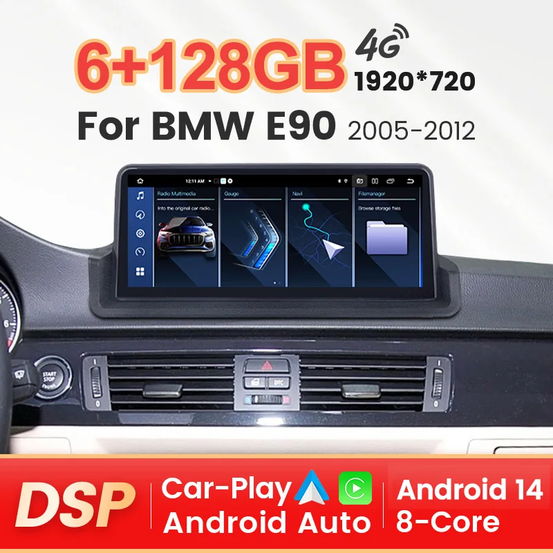 Фото Автомобильная мультимедийная система MEKEDE EU STOCK MNX Android MTK8781 для BMW E90 без экрана, 2005-2012 гг. №3