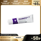 Крем специальный 