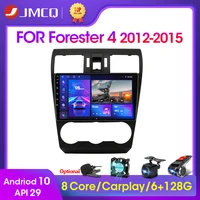 jmcq android 9 0 dsp car radio multimidia video player navigation gps autoradio for subaru forester 4 sj xv 2012 2015 2din 2 din