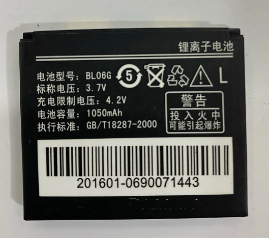 

For Bl06g Bl088 Bl088a S90 P80 P680 Mobile Phone Battery