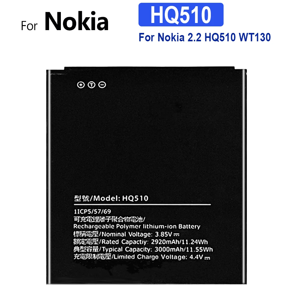 

3000mAh Battery HQ510 WT130 For Nokia 2.2 HQ510 WT130 Battery + Track NO