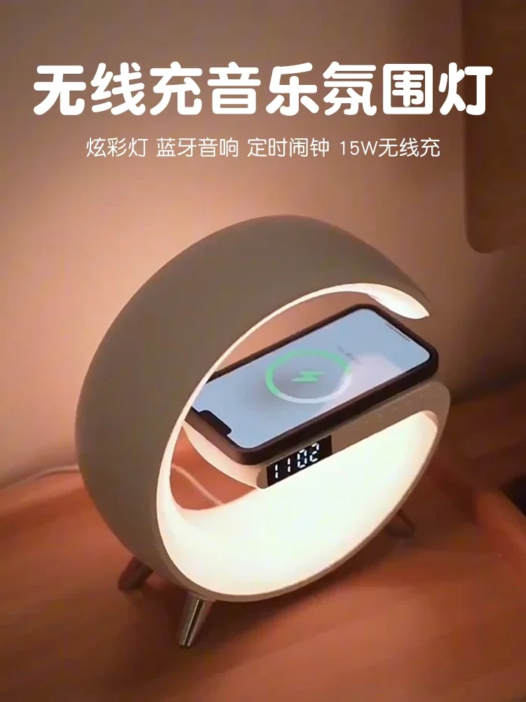 Настольная лампа Bluetooth аудио Беспроводная зарядка подарок на день рождения для