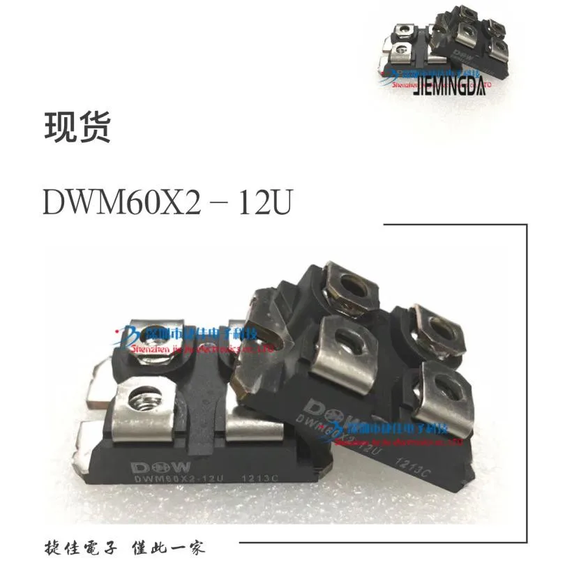 DWM60X2-12N/DWM60X2-12U DWM90X2-06N DWM90X2-06N 100% Новинка и оригинал