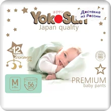 Подгузники-трусики YokoSun Premium, размер M, (6-10 кг), 56 шт