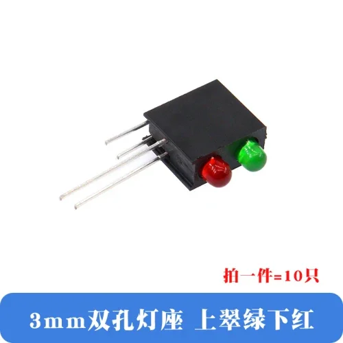 

3 мм светоизлучающие диоды светодиодный держатель лампы переключатель индикатор промышленного управления F3 двойное отверстие красный желтый синий зеленый белый