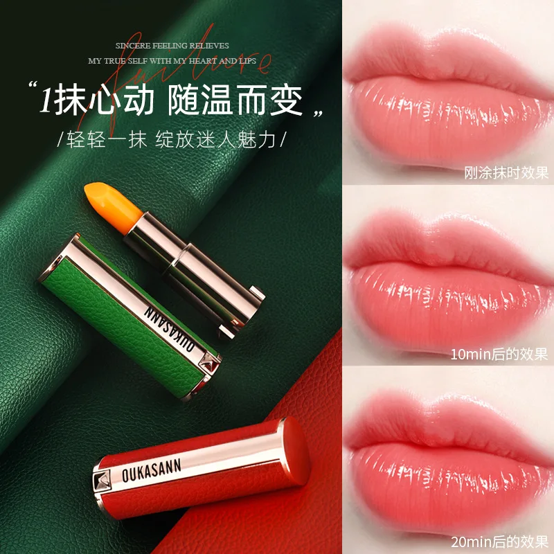 Меняющий цвет бальзам для губ увлажняет длительное увлажнение не трескается и