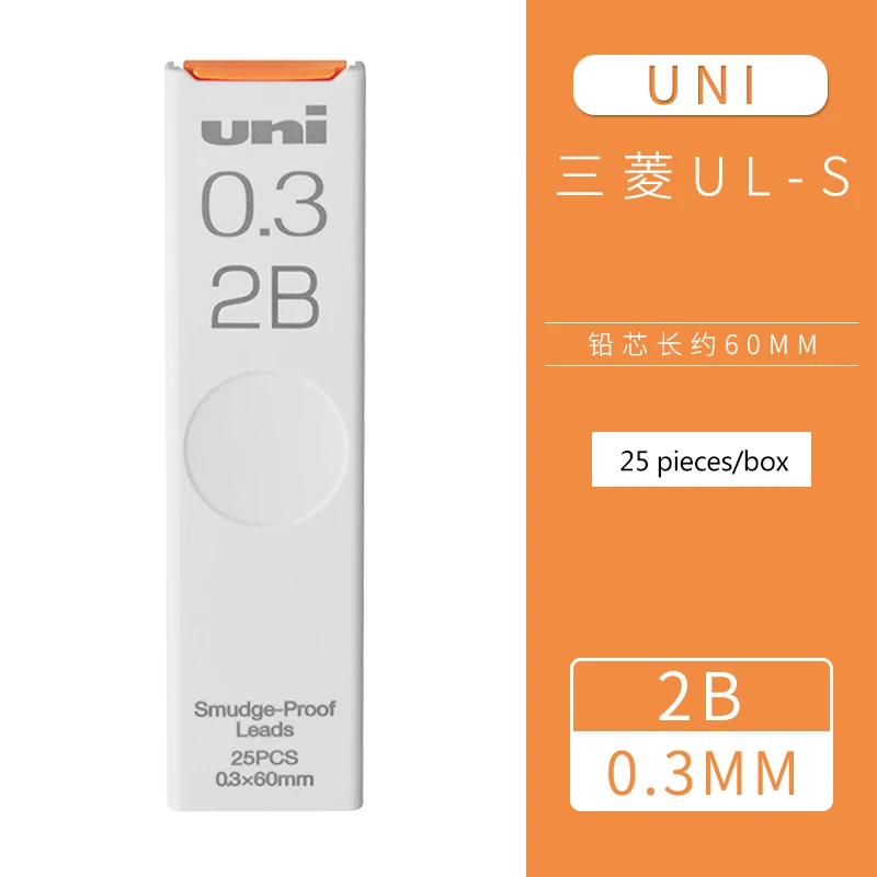 

Механический карандаш UNI 202ND HB/2B/2H