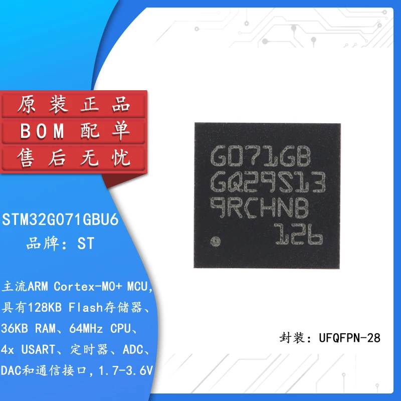 

Original STM32G071GBU6 UFQFPN-28 ARM Cortex-M0+ 32-bit microcontroller-MCU