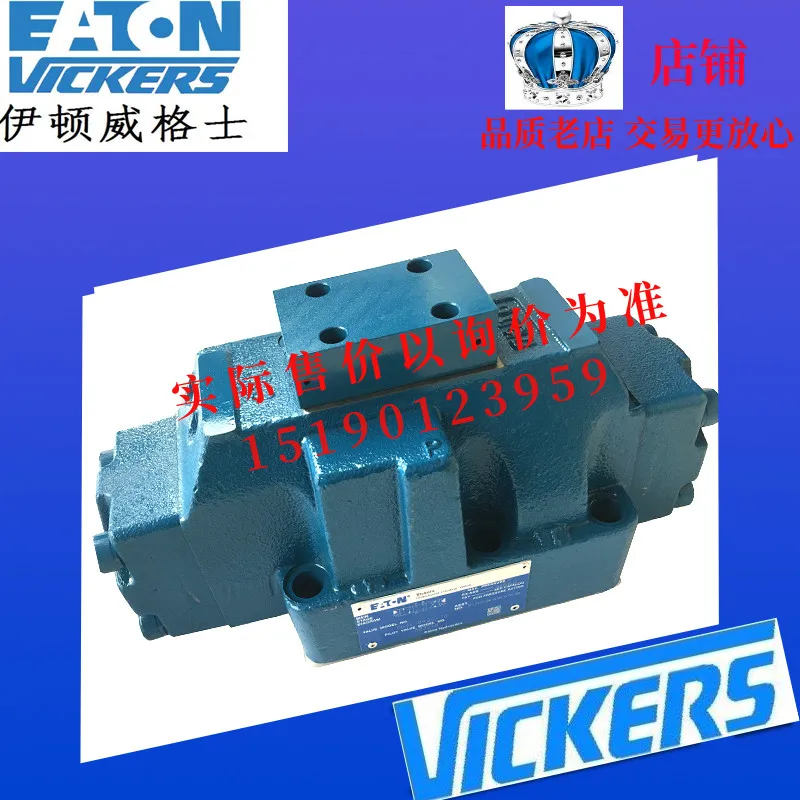 Электрогидравлический клапан ETN Eaton VICKERS DG5V 7 6BL M U H7 30