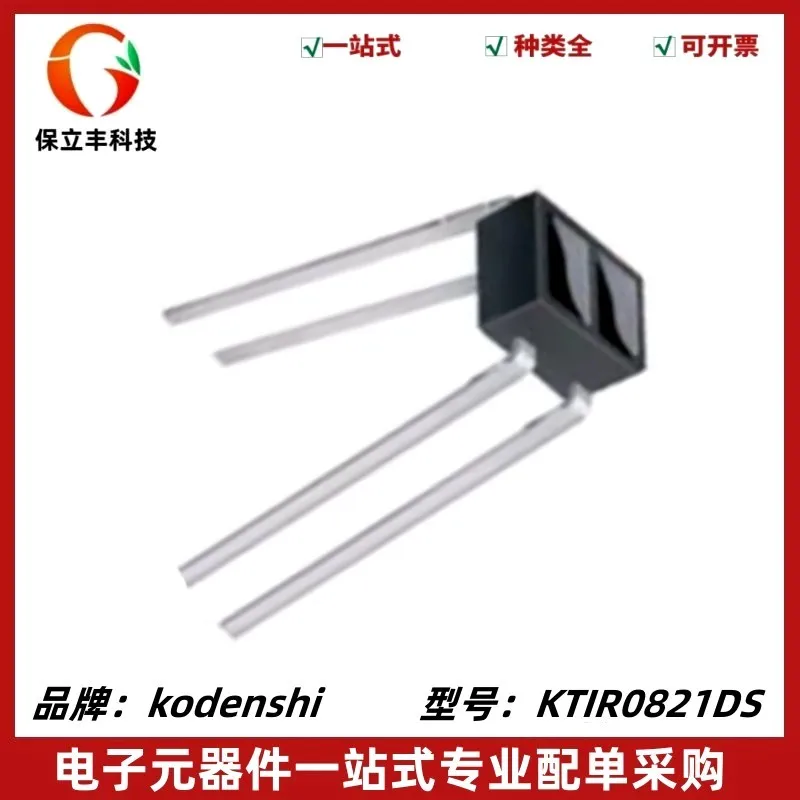 100% Brand New Original 10PCS/ KTIR0821DS IC Chipset Product prices need to be consulted