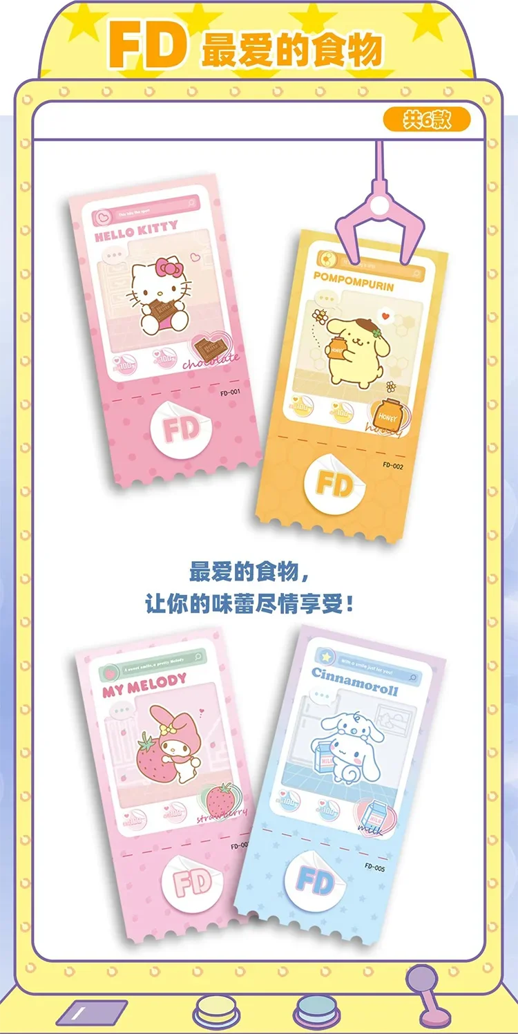 KABAO VOL.1 Sanrio Cards Kitty Ticket Stub Аниме Коллекционные карты Mistery Box Настольные игры Игрушки