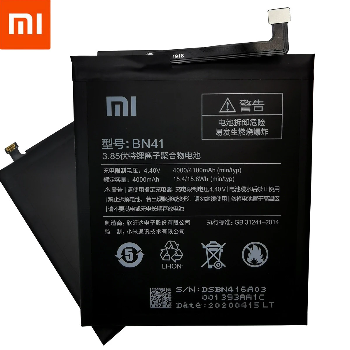 Оригинальный аккумулятор Xiao mi 100% BN41 4100 мАч для Xiaomi Redmi Hongmi Note 4 / 4X | Мобильные