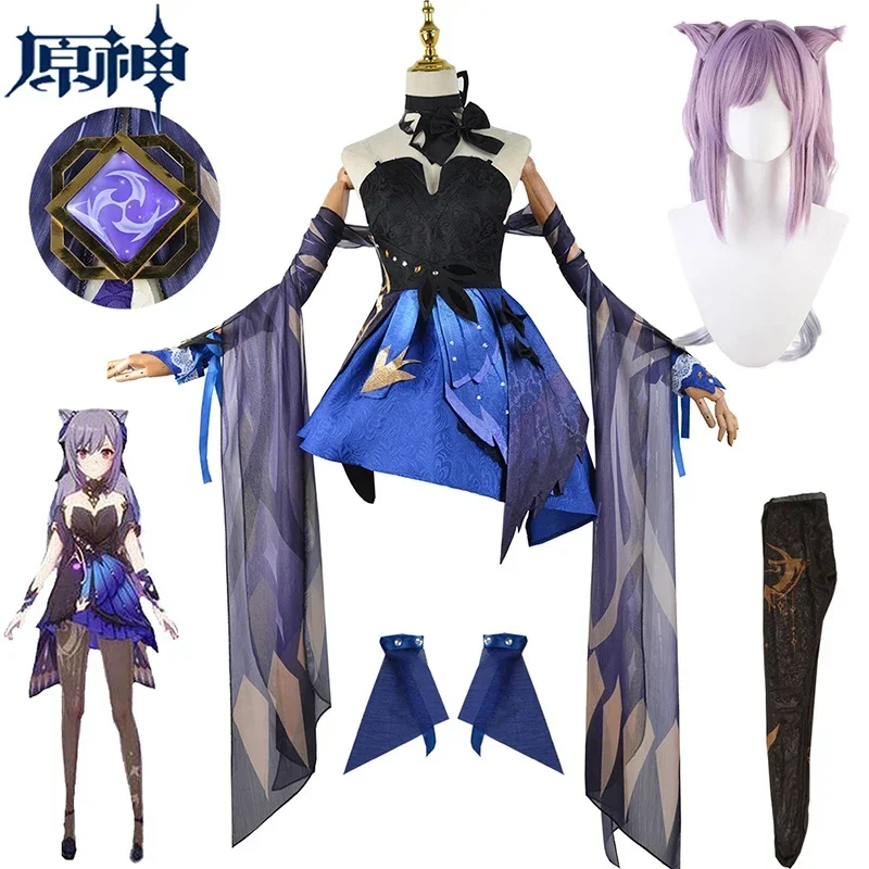 Game Genshin Impact Keqing Cosplay Costume Dress Uniform Wig Full Sets Halloween Costumes Women Anime Splendor New Skin