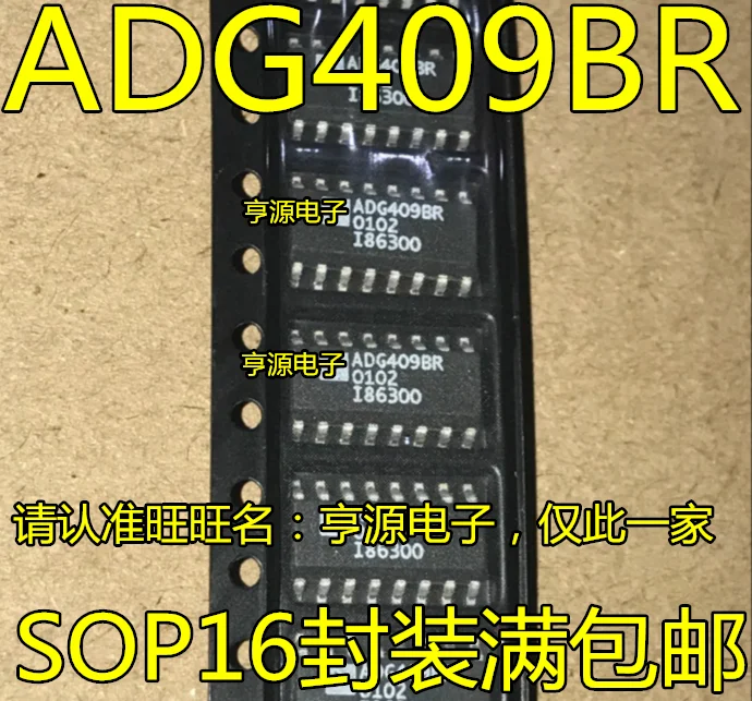 

5 шт. ADG409 ADG409BR ADG409BRZ SOP16-Новый и оригинальный