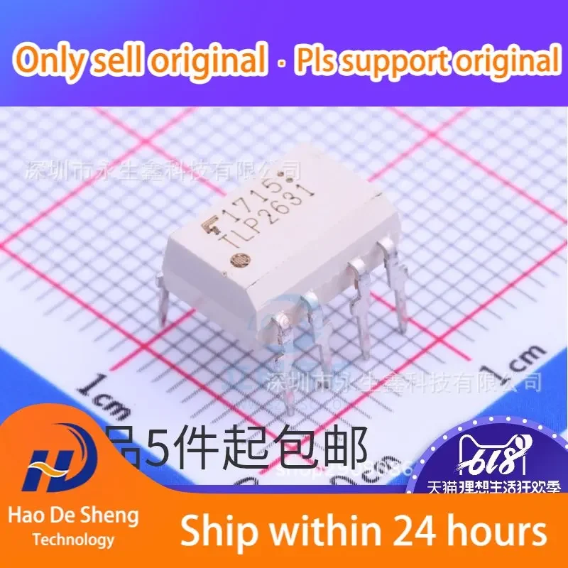 

10 шт./партия TLP2631 TLP2631(F) DIP8 новая Оригинальная фотография