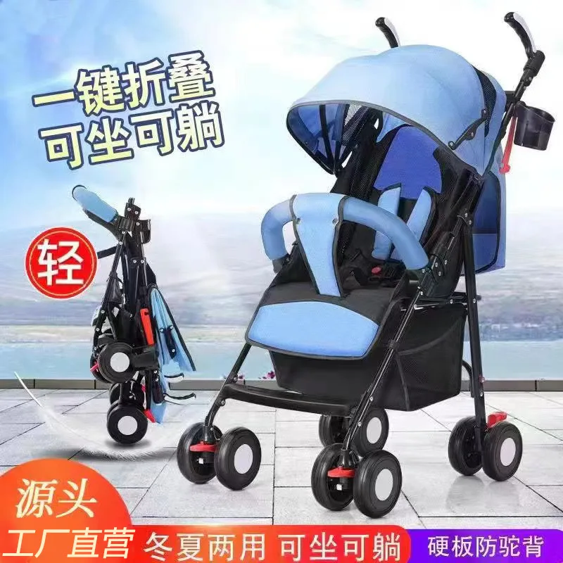 Wholesale Baby Stroller Can Sit and Lie Down Baby Light Folding Simple Children Stroller Portable Umbrella Stroller Push Summer
