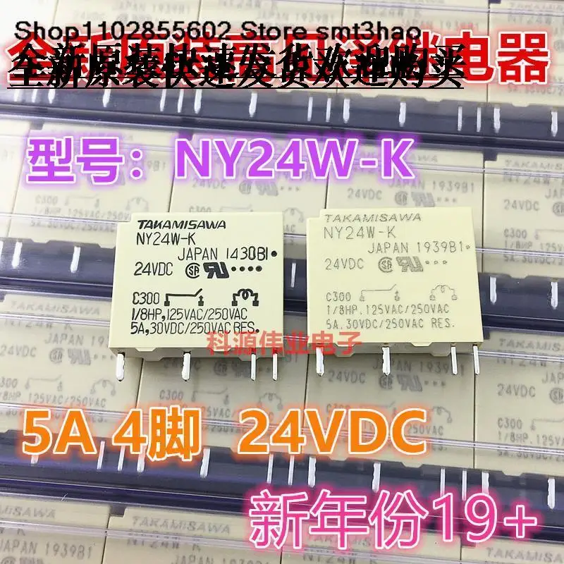 

TAKAMISAWANY24W-K 24VDC4PIN5A250VAC