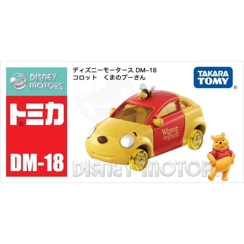 

DM-18 Model 967576 TAKARA TOMY TOMICA Disney Pixar Cartoon Car Winniey The Pooh Diecast Metal Alloy Models Toys Sold By Hehepopo