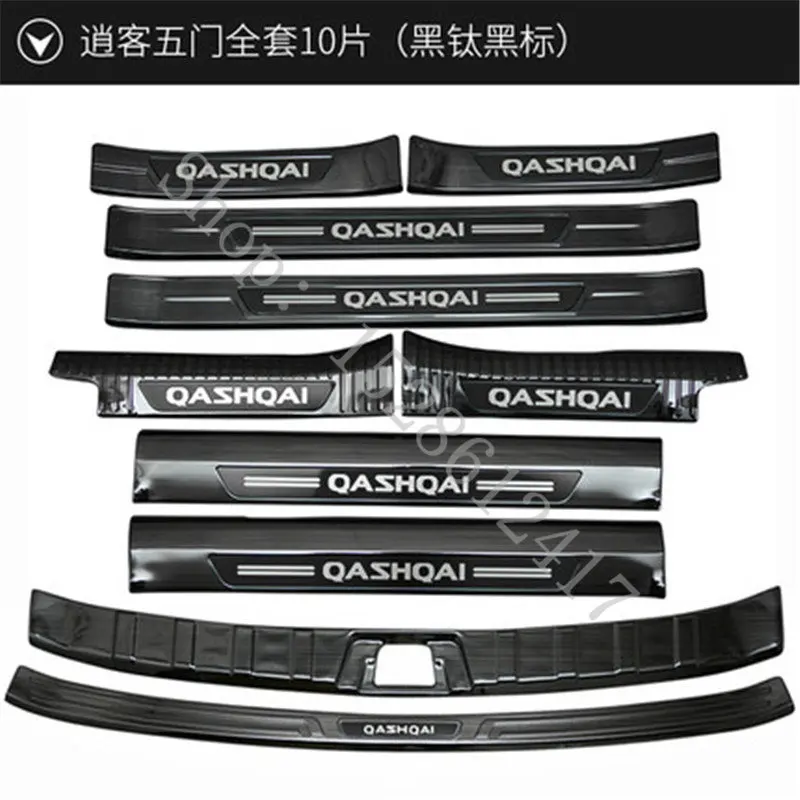 

Автомобильные аксессуары, накладка из нержавеющей стали/протектор заднего бампера порога для Nissan QASHIQAI J11 2019 2020 2021 2022