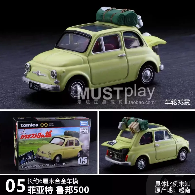 Takara TOMY Tomica Unlimited Toyota Supra