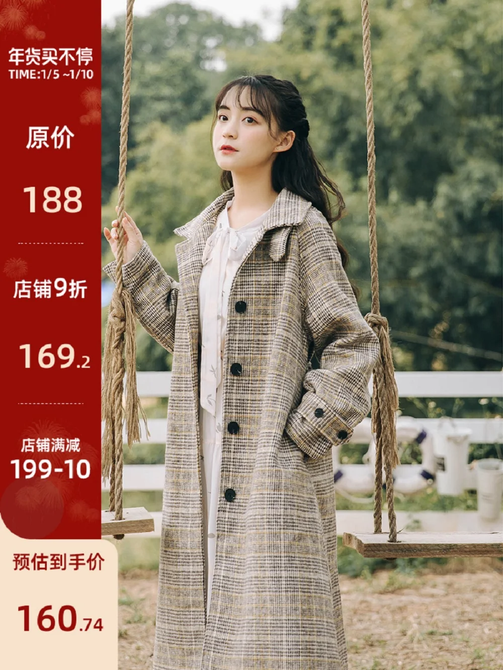 

Women's Classic Western Style Fashion Loose Trench Coat