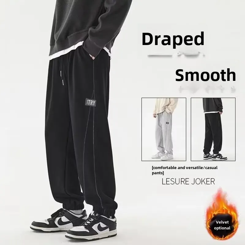 Мужские повседневные брюки свободного кроя на флисовой подкладке осенне-зимняя