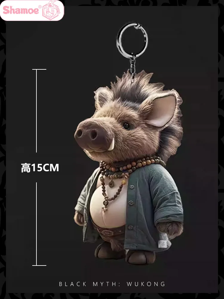 Черный миф: Wukong физический окружающий Bajie Pig Bajie кулон плюшевая кукла модель брелок автомобиль маленький кулон автомобильный ключ игрушка на день рождения (art.: 3920caaef3956) - 3920caaef3956