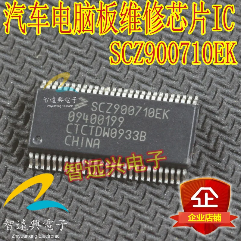 

Free shipping SCZ900710EK IC 10PCS