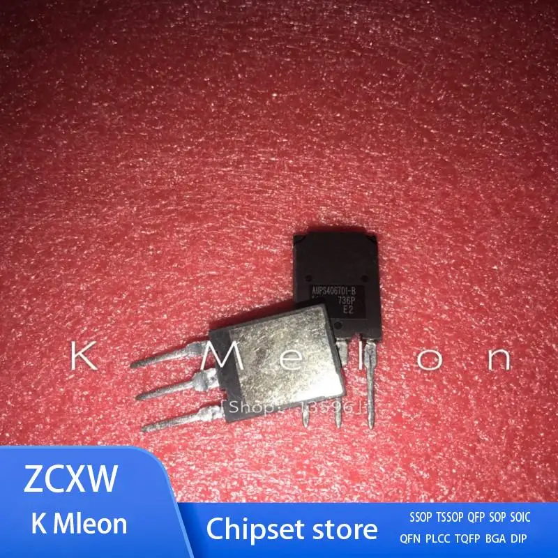 5 шт.-10 шт./партия Φ AUPS4067 SUPER-247