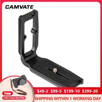 camvate universal l shape plate bracket arca swiss quick release plate with 14 20 screw for small medium sized dslr cameras