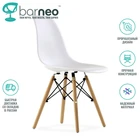 Стул Barneo N-12 95754 Superior белый  интерьерный  дизайнерский  сидение пластик  ножки бук