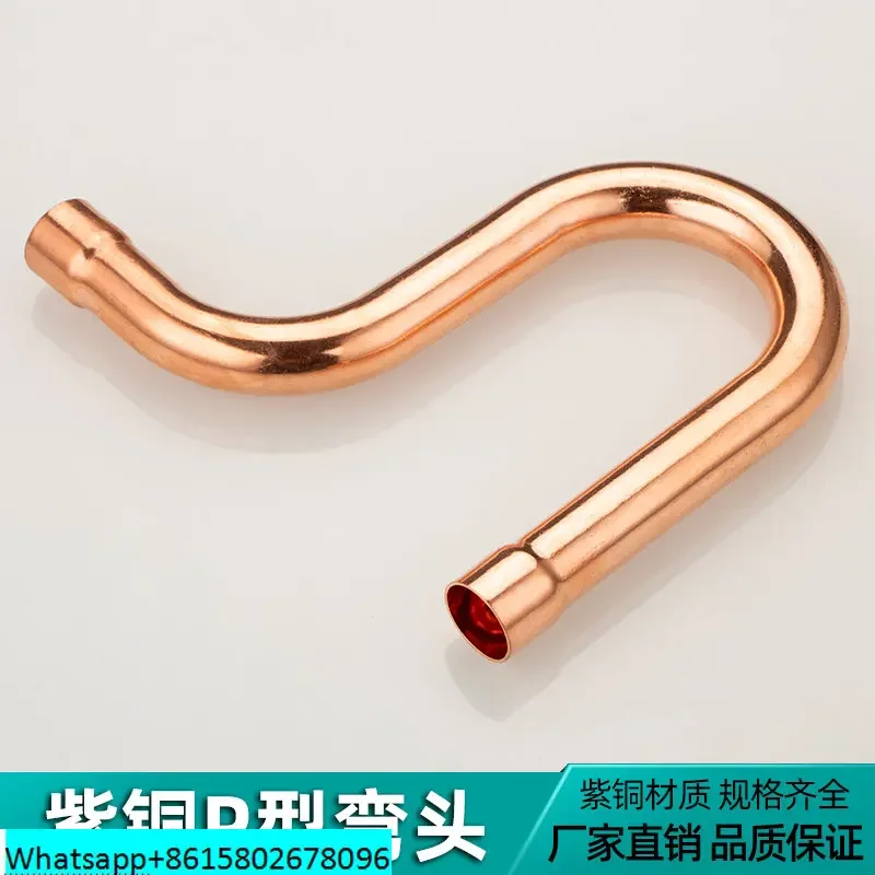 Медный P-образный аппарат для холодного хранения сварка возврат масла изгиб