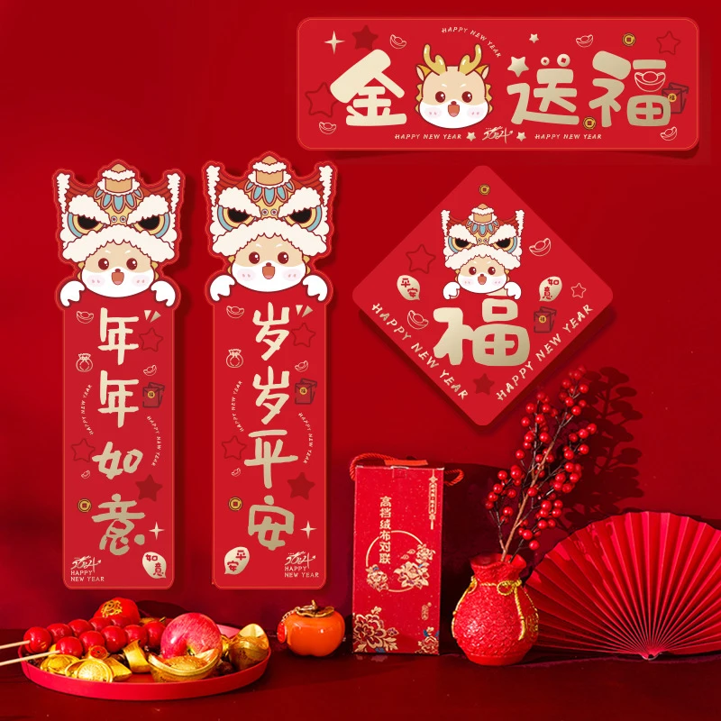 

2024 Год Дракона весенние праздничные пары китайские новогодние Мультяшные креативные пары для помещений дверные пары Набор наклеек фу