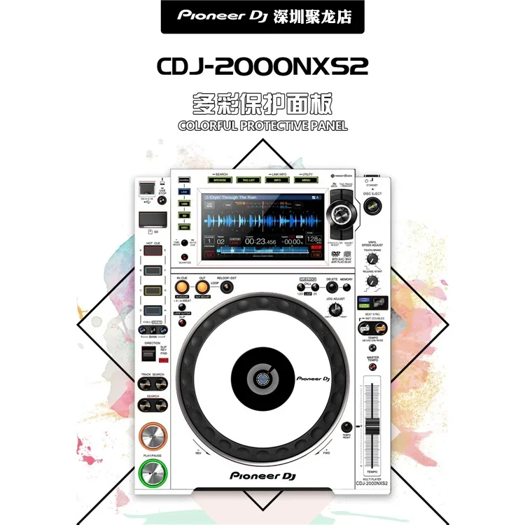 Pioneer CDJ-2000NXS2 Драйвер CDJ2000NXS2 Защитная пленка третьего поколения Белая Spot