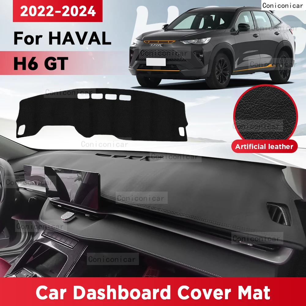 Для HAVAL H6 GT 2022 2023 2024 чехол для приборной панели автомобиля коврик от солнца